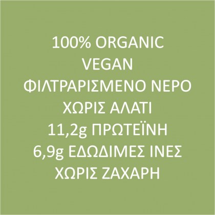3.2 - spelta.gr - photo 2